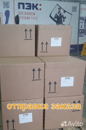 Масло stihl минеральное 1л