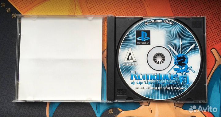 Romance VI PlayStation Старая Штамповка Видеоигра