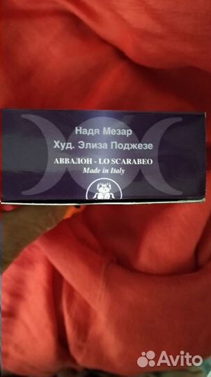 Таро таинственного мира новые оригинал 2020