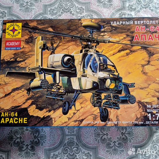 Сборная модель