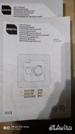 Инструкции разных лет для различной техники