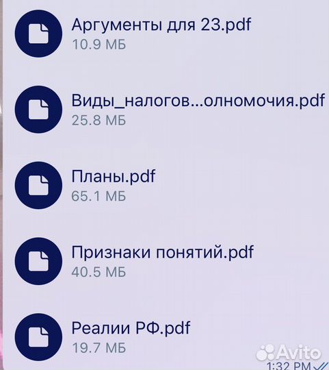 Шпаргалки егэ умскул обществознание