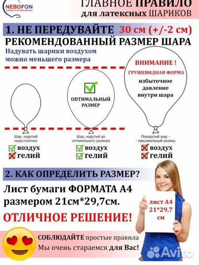 Воздушные шарики 100 штук