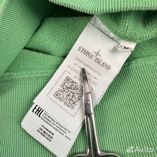 Свитшот Stone Island Sweatshirt Cotton Green