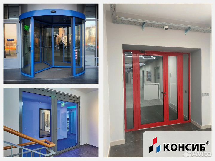 Алюминиевые двери двери, цветные