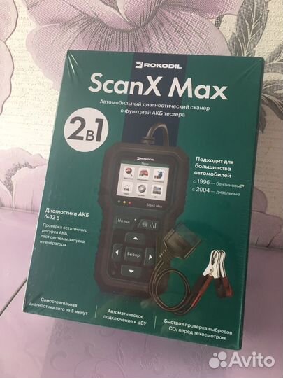 Автосканер Rokodil ScanX Max 2 в 1