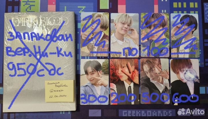 Карты и альбомы enhypen