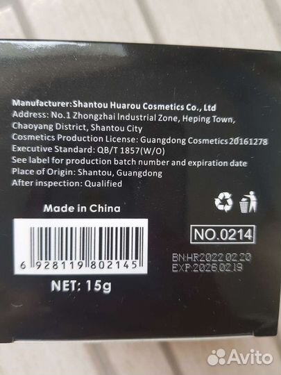 Тональный крем кушон