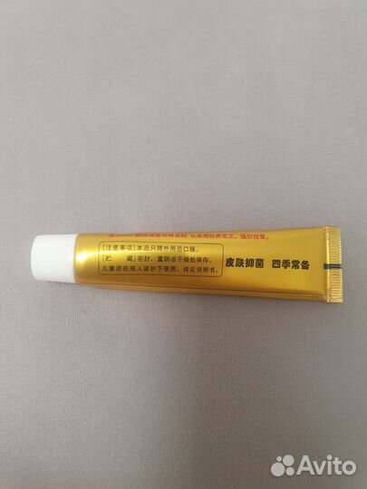 Крем- мазь от псориаза