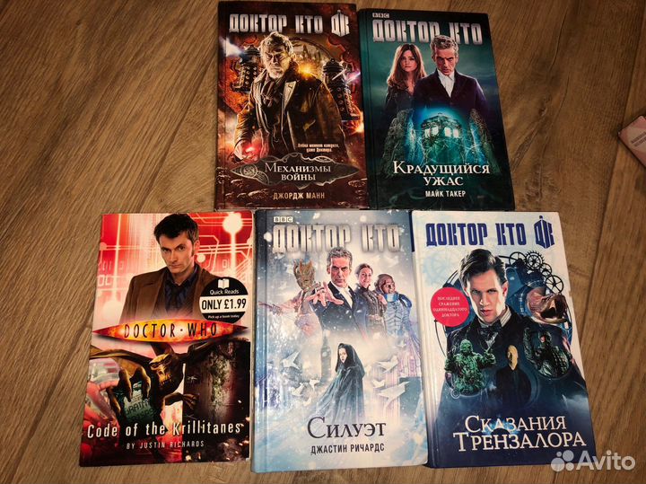 Книги разные