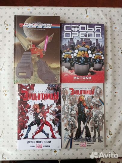 Комиксы из личной коллекции Marvel