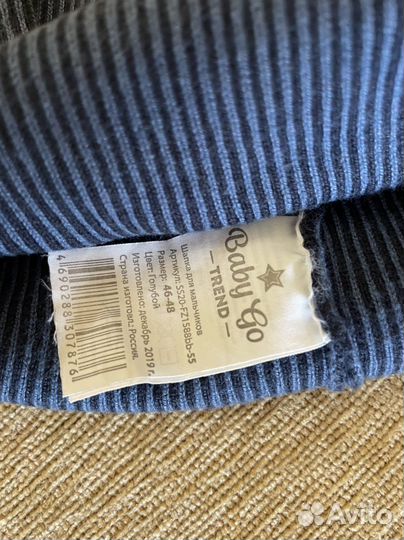 Шапка детская на мальчика