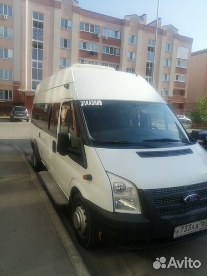 Пассажирские перевозки