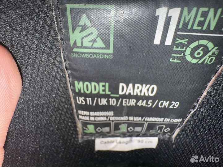 Комплект Сноуборда K2