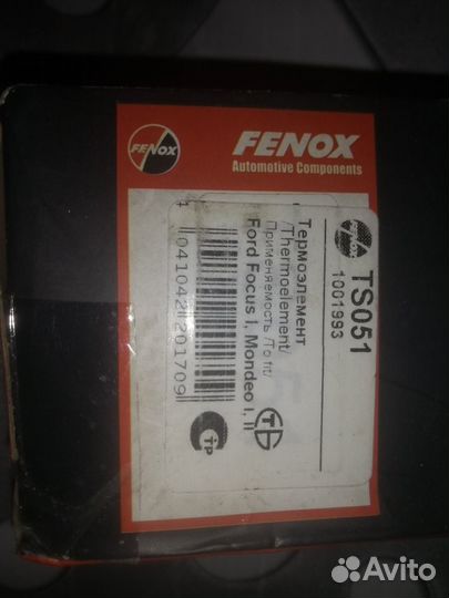 Стеклоподьемник ф- ф1