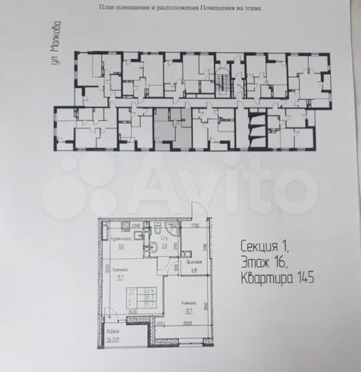 2-к. квартира, 39,7 м², 16/25 эт.
