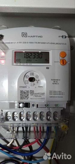 Настройка тех самых электросчётчиков