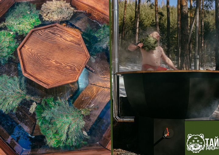 Банный чан от производителя