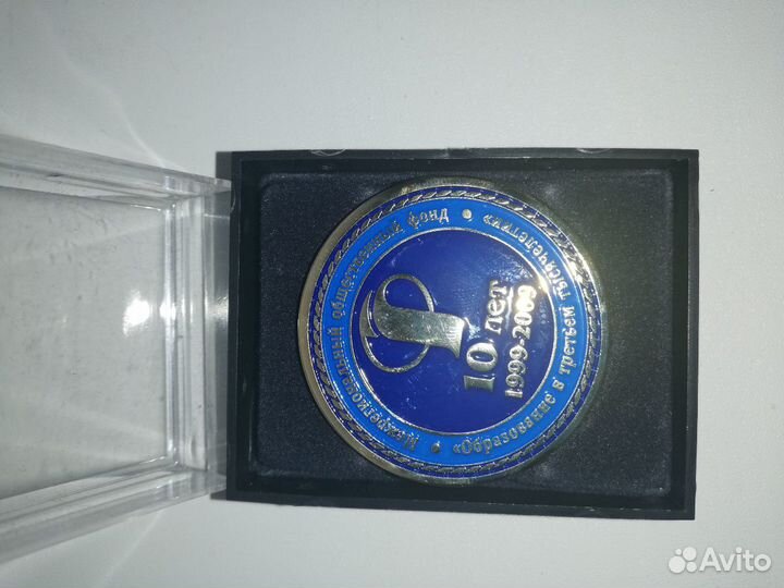 Медаль настольная