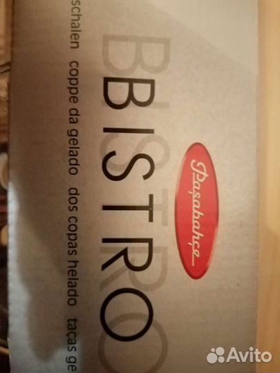 Креманка стекло/ набор 3шт