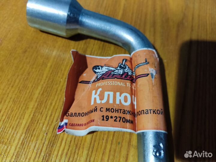 Ключ балонный 19 с отверткой Airline AKB06