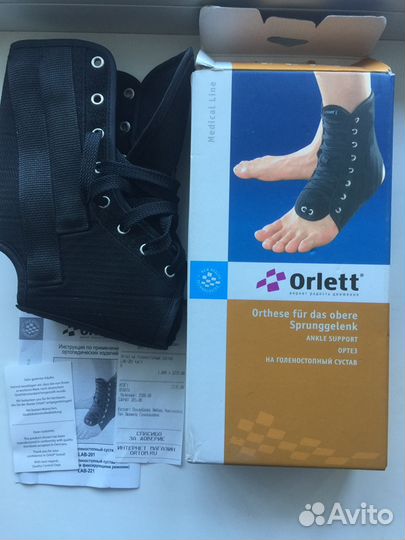 Ортез для голеностопа