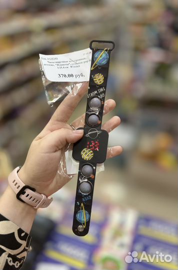 Детские часы