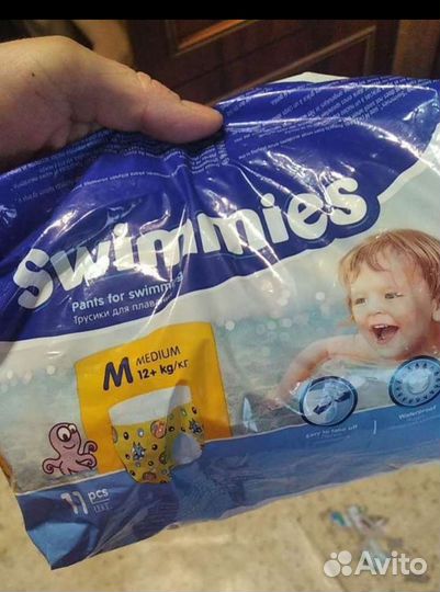 Подгузники для плавания 12 кг +