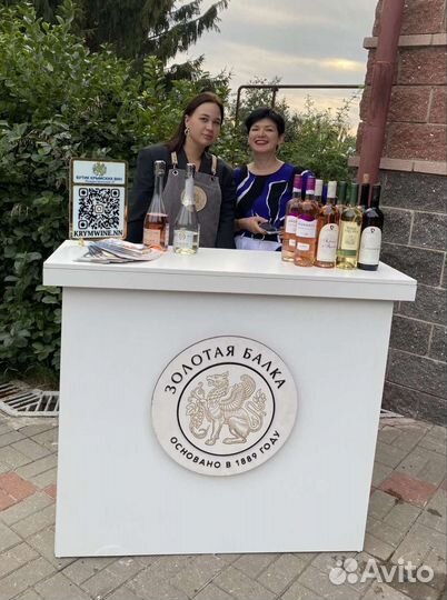 Аренда барной стойки ресепшн