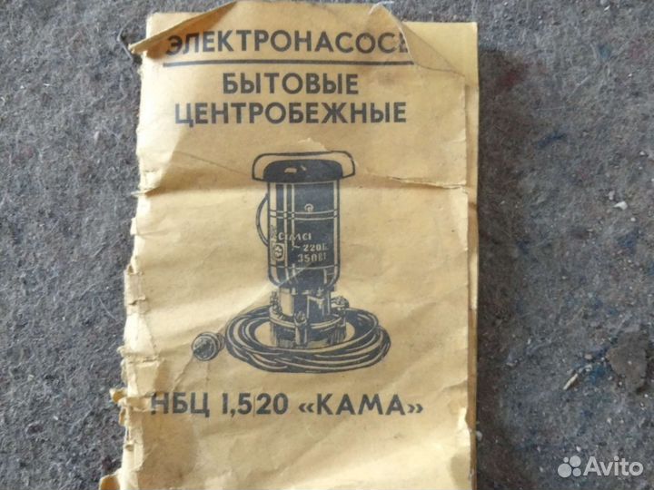Водяной насос Кама-5