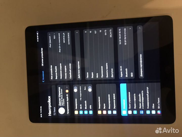 iPad 9 поколения 2021