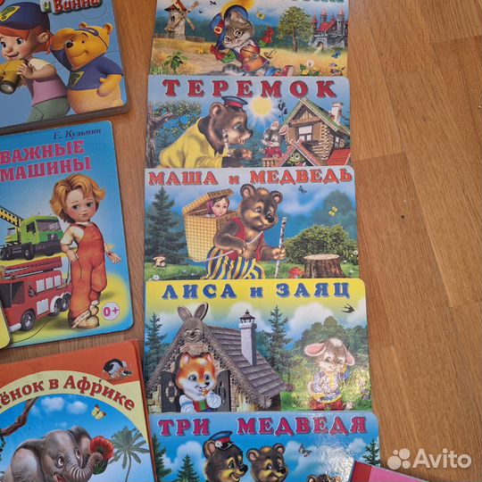 Книги детские