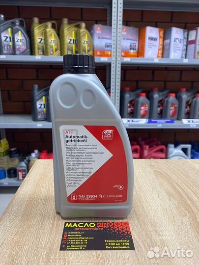 Масло Febi ATF - 1 л - красное - синтетика