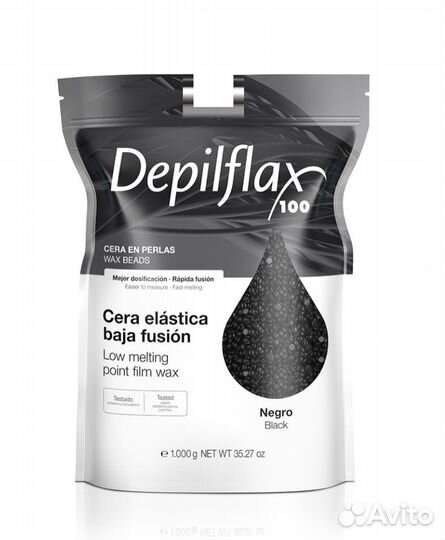 Пленочный воск 1 кг для депиляции в гранулах 1кг