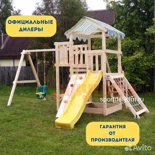 Детская площадка