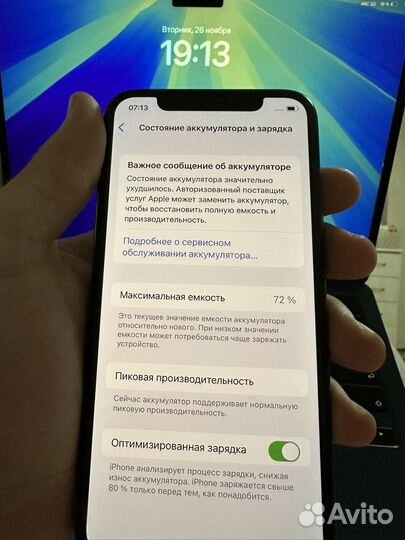 iPhone X, 64 ГБ