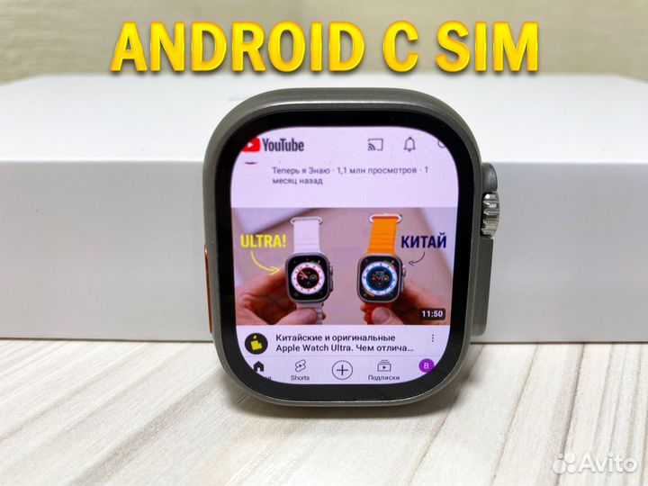 Apple Watch Ultra 2 49mm Android