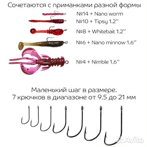 Крючки CF S hook №2 10шт