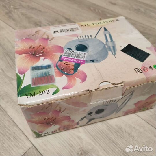 Аппарат для маникюра и педикюра