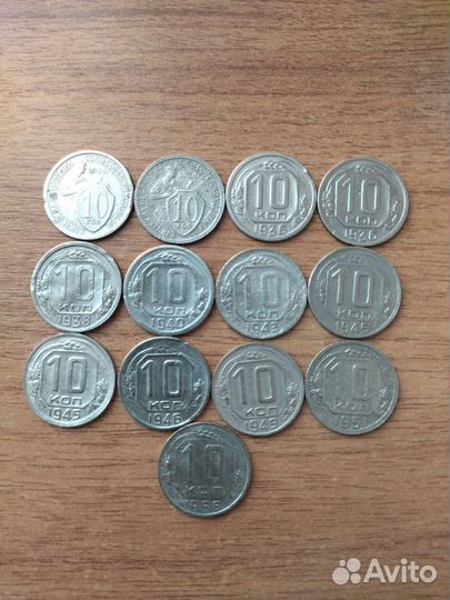 Монеты ранние советы