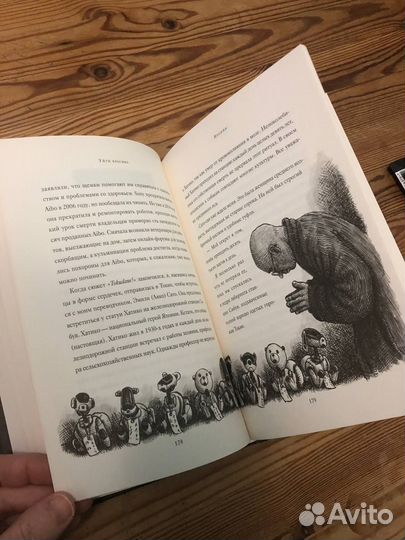 Уйти красиво. Кейтлин Даути