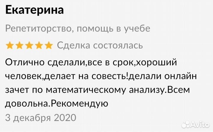 Курсовые работы, дипломные, программы, рефераты