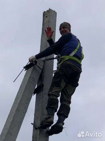 Электрик