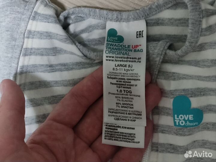 Коконы / Конверты для сна Love to dream и IKEA