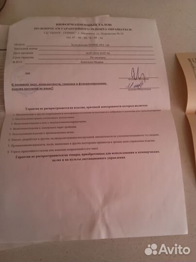 Холодильник двухкамерный новый