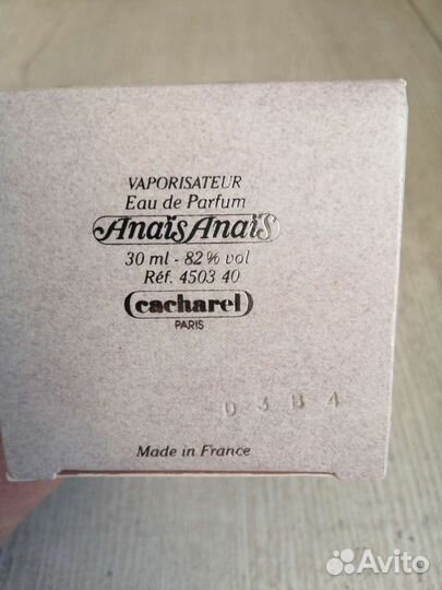 Парфюм винтаж франция