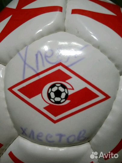 Мяч Спартаковский с автографами игроков 1999-2001г