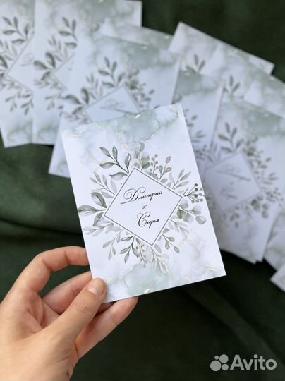 Приглашение на свадьбу