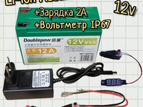 Аккумулятор Li-Ion 12v 8Ah +З/у +Тестер
