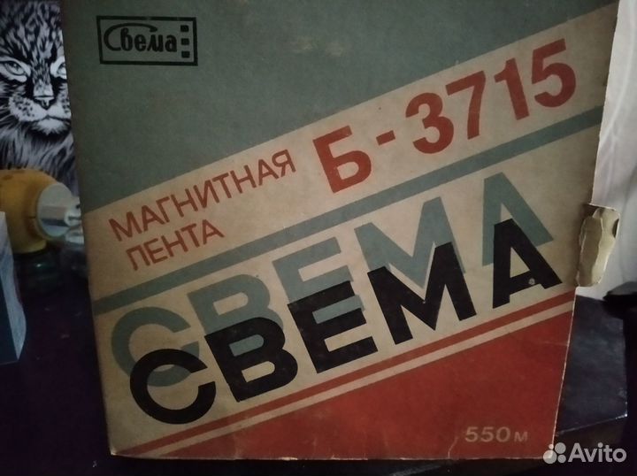 Магнитная лента в катушках